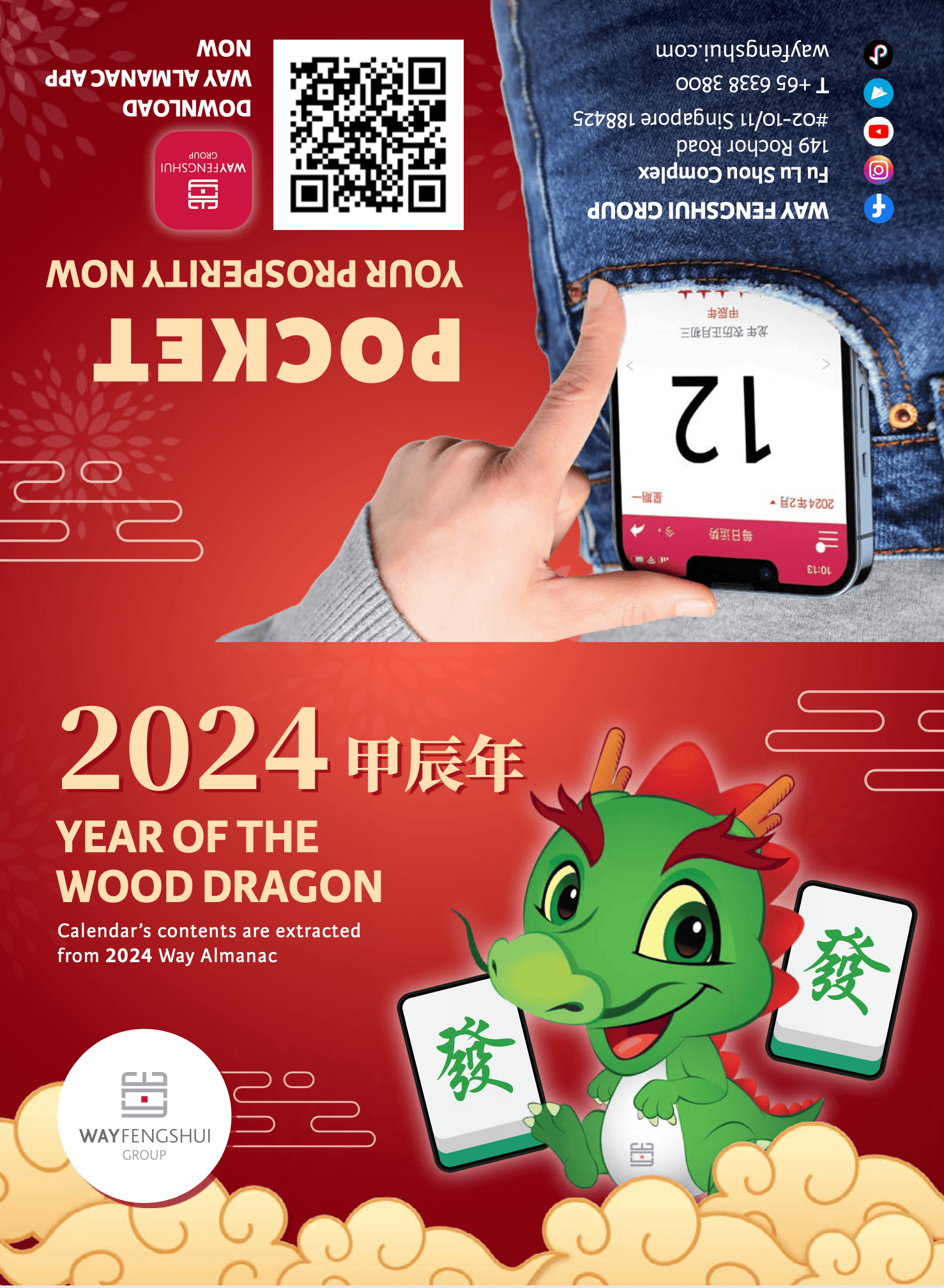 2024 Fengshui Downloads | Wayfengshui Group Singapore