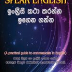 learn to speak english free trial How to learn to speak english for free