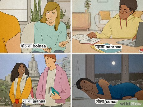 how long does it take to learn hindi How to learn hindi (with pictures) how long does it take to learn hindi How to learn hindi (with pictures)