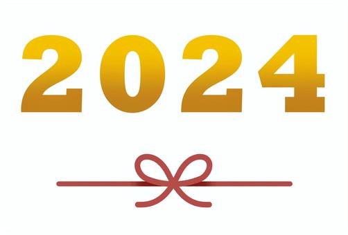 Free Vectors | 2024